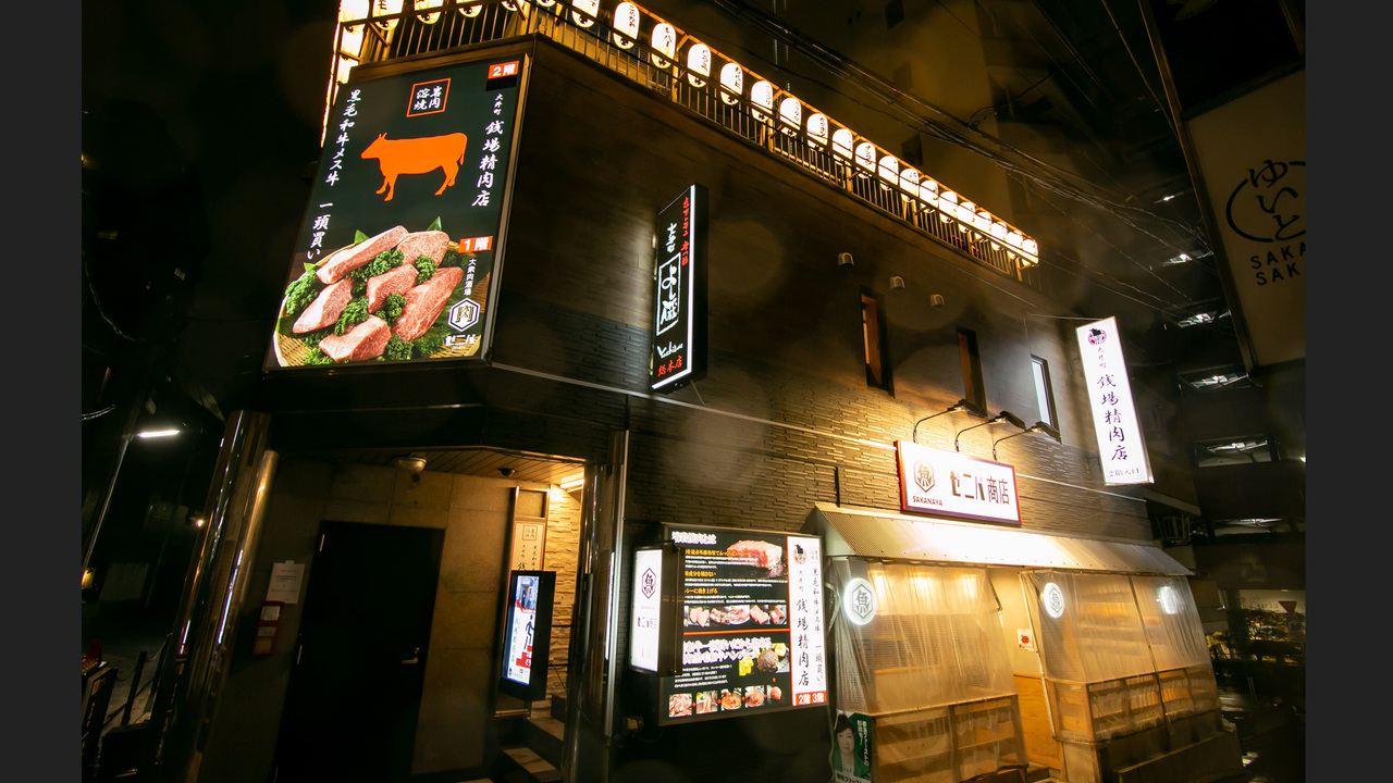 株式会社ZENIBAの会社TOPの写真4枚目