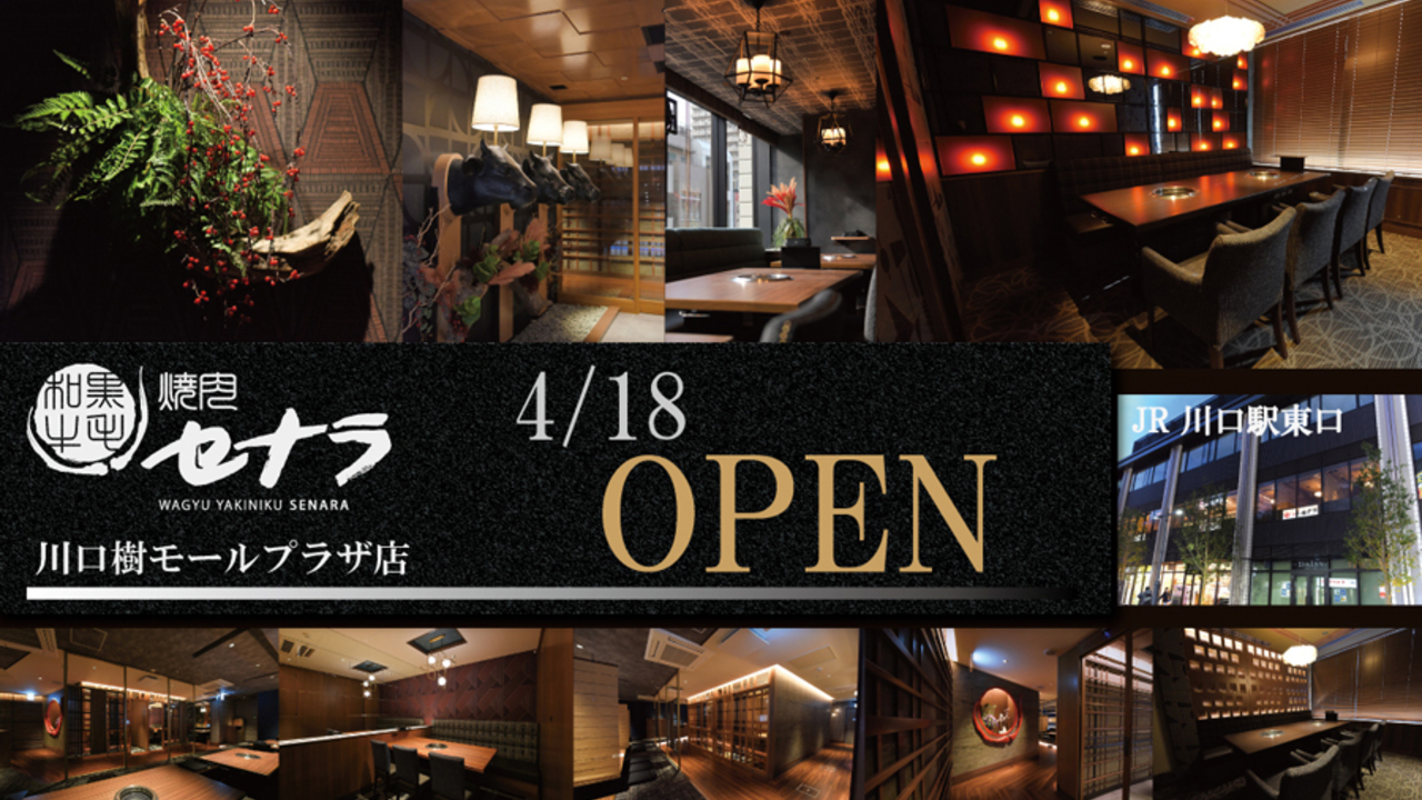 株式会社コーフクの会社TOPの写真2枚目