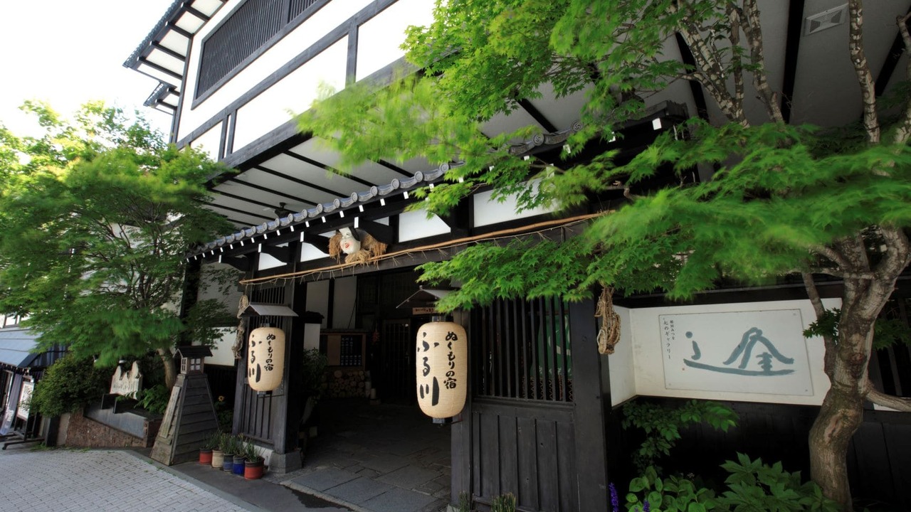 株式会社ぬくもりの宿ふる川の事業内容の写真1枚目