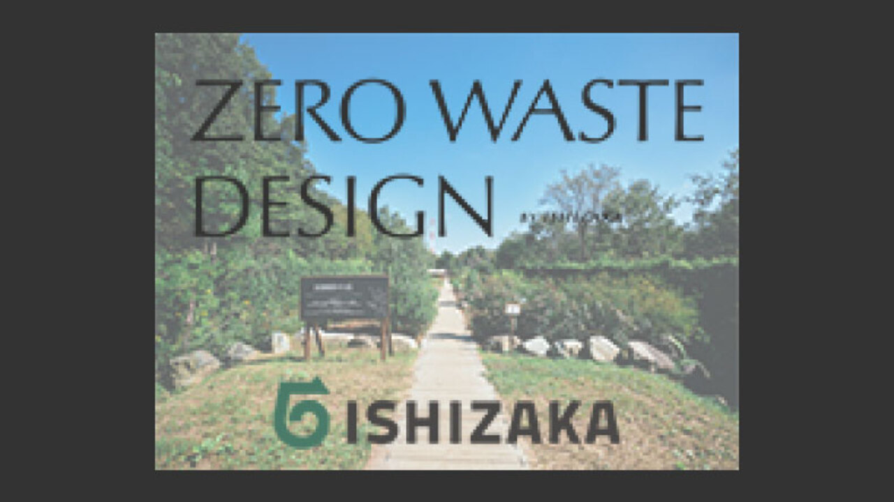 石坂産業株式会社のこだわりポイントの写真1枚目