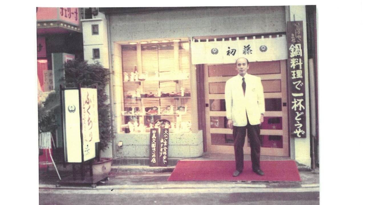 日本食品商事株式会社の事業内容の写真1枚目