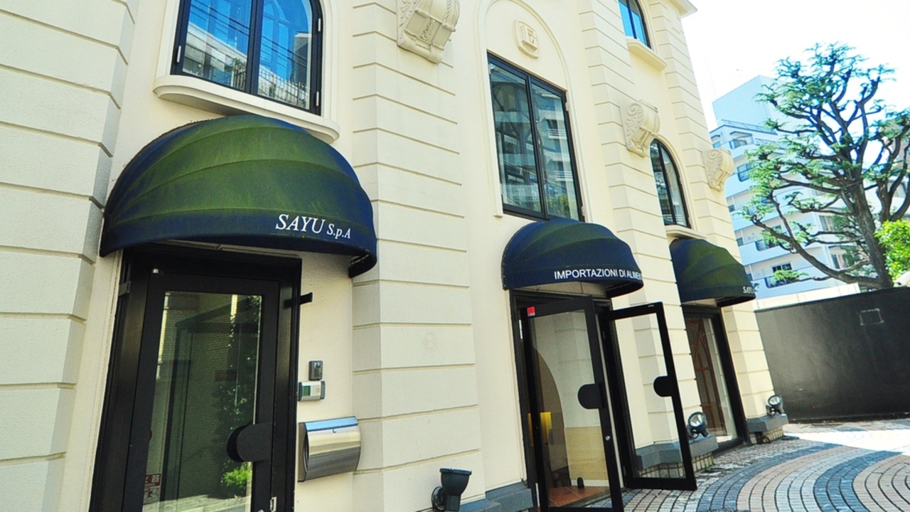 株式会社佐勇の会社TOPの写真2枚目