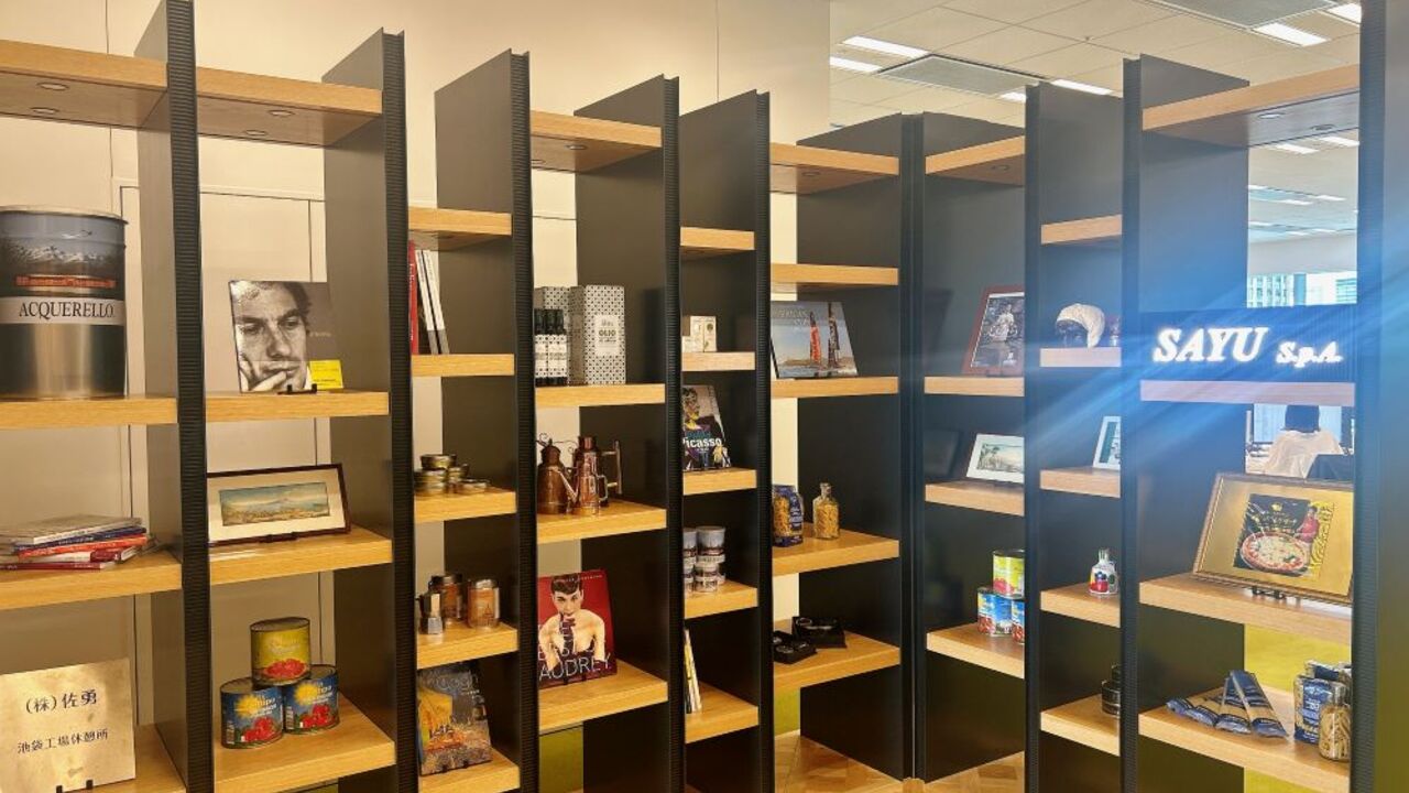 株式会社佐勇の会社TOPの写真3枚目