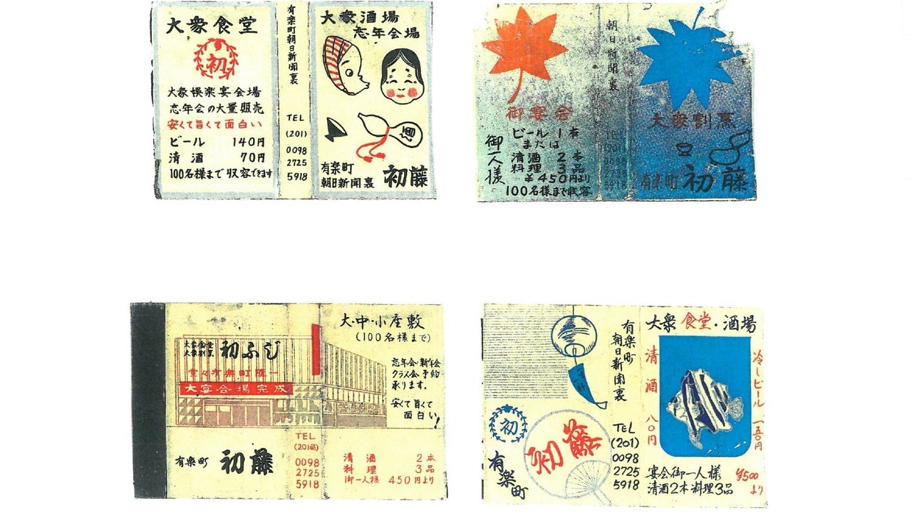 日本食品商事株式会社の事業内容の写真3枚目