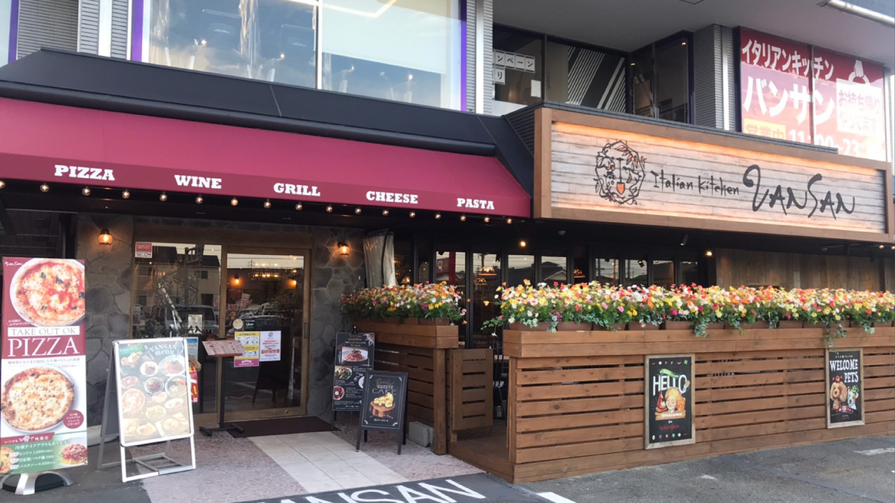 株式会社ペルゴの事業内容の写真4枚目