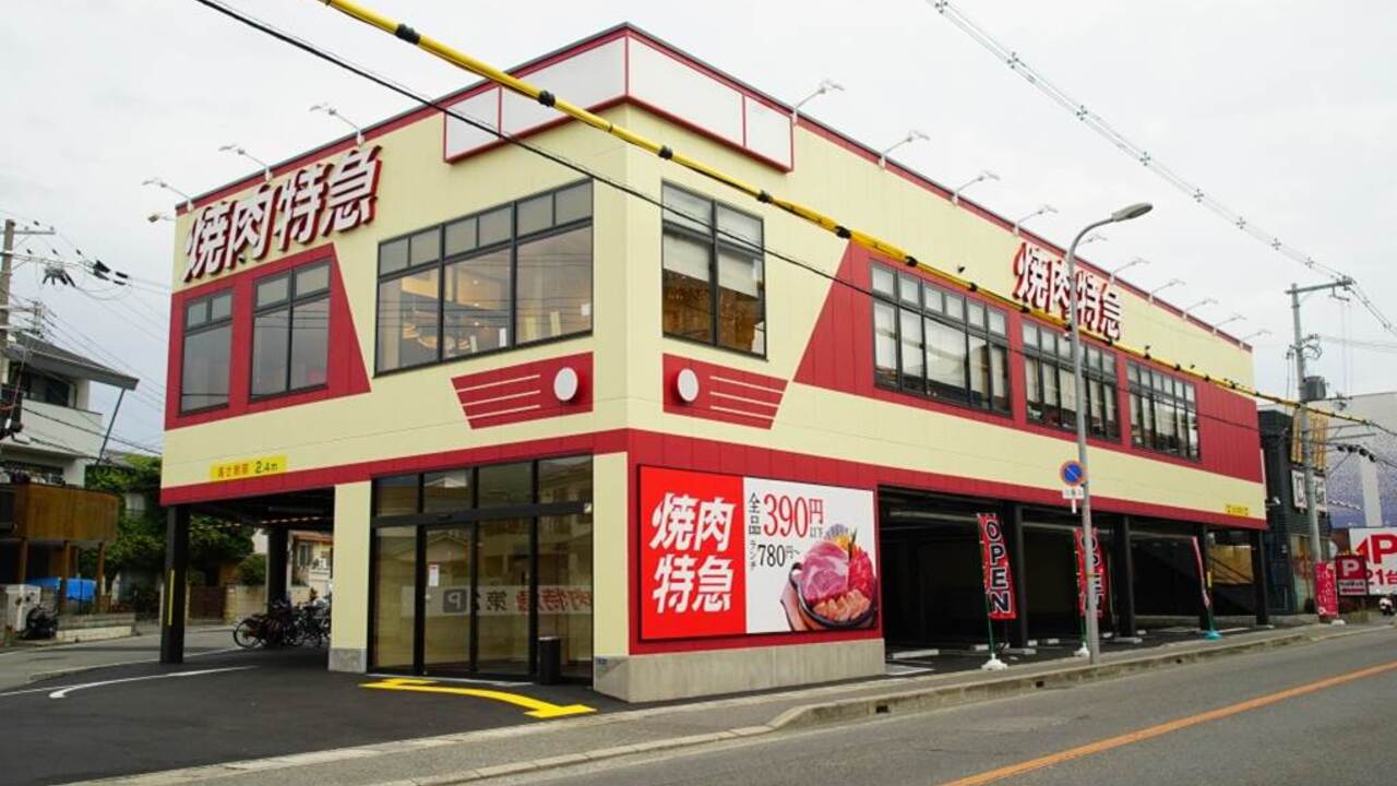 株式会社松屋の会社TOPの写真2枚目