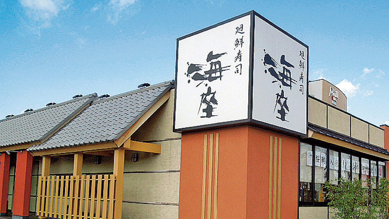 株式会社ファイブスターの事業内容の写真1枚目