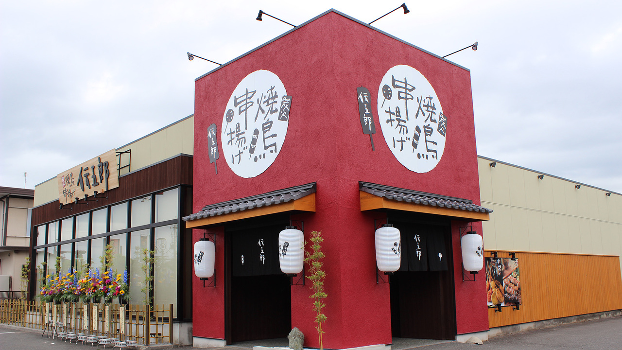 株式会社ファイブスターの事業内容の写真3枚目