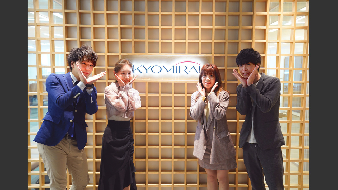 京未来株式会社の会社TOPの写真1枚目