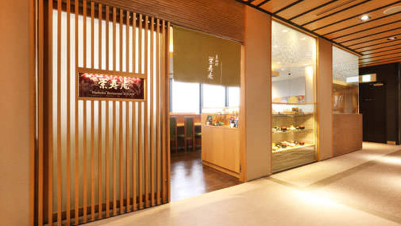 株式会社ハトヤ瑞鳳閣の事業内容の写真2枚目