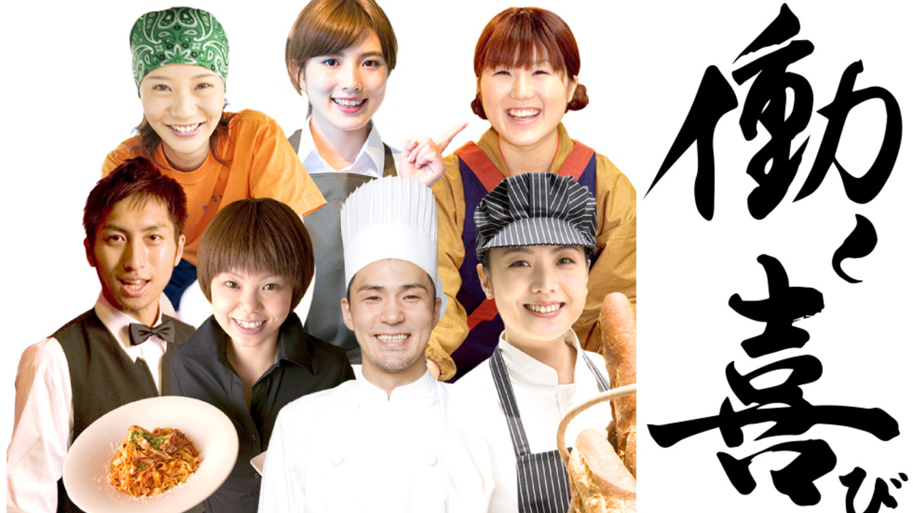 株式会社パルプランの事業内容の写真1枚目