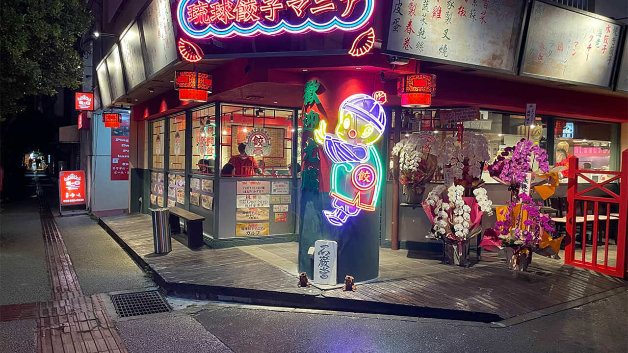 マニアプロデュース株式会社の事業内容の写真4枚目