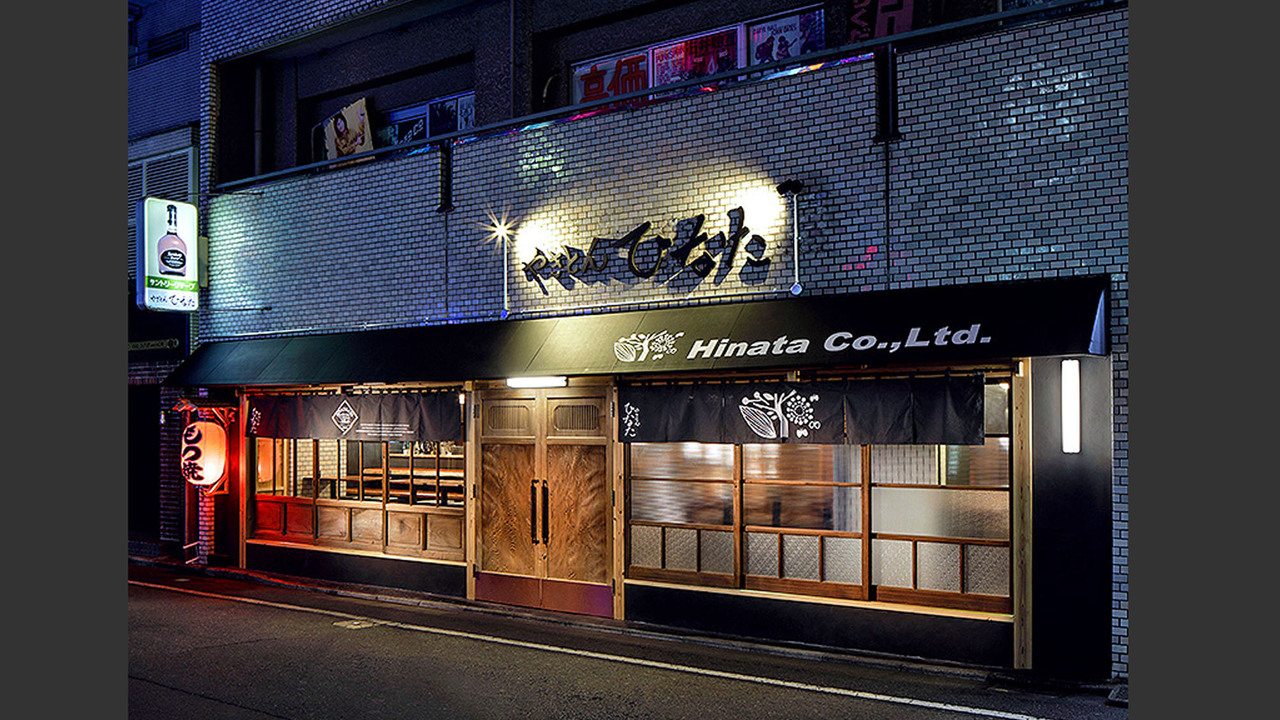 ひなた株式会社の会社TOPの写真1枚目