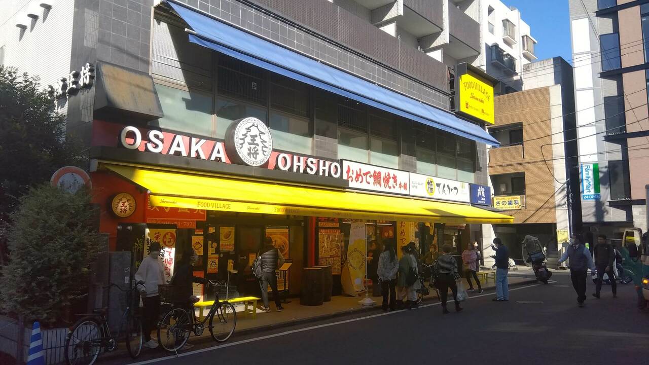 株式会社フクシマ商事の事業内容の写真2枚目