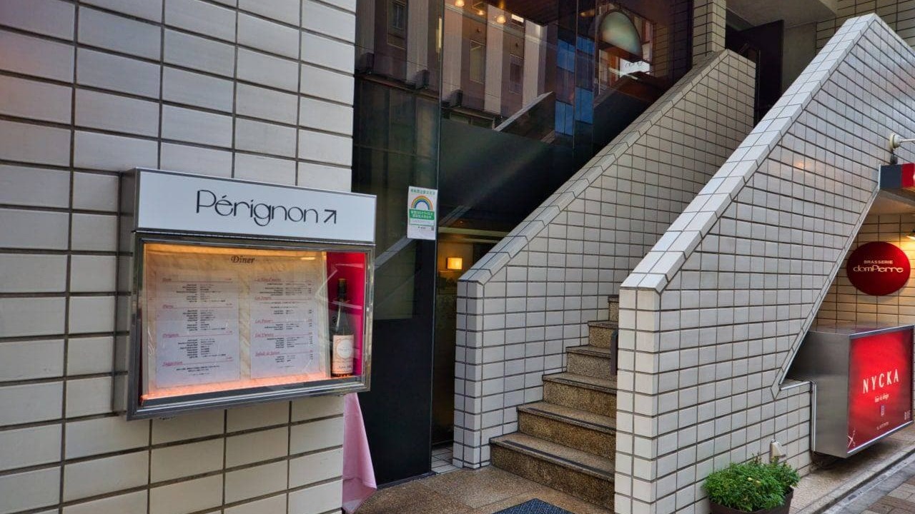 株式会社Perignonの会社TOPの写真3枚目