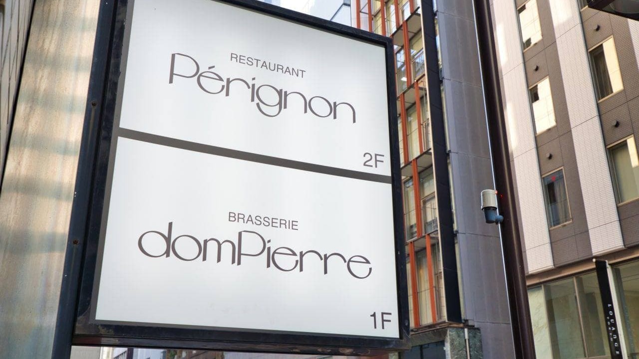 株式会社Perignonの会社TOPの写真4枚目