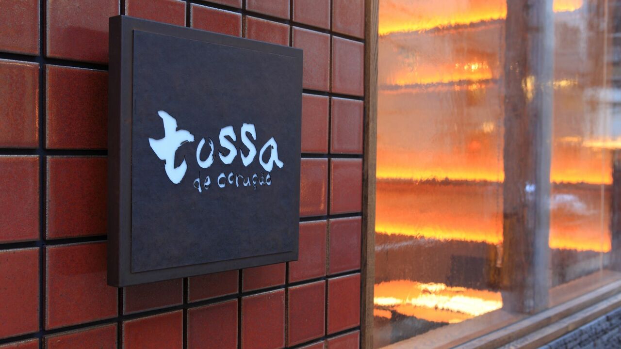 株式会社三陽荘大阪支店の会社TOPの写真4枚目