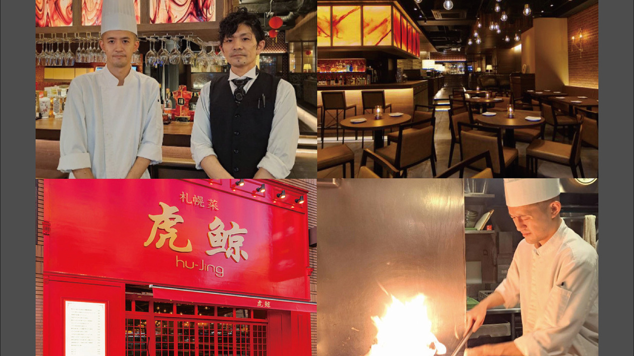 株式会社キューズダイニングの事業内容の写真4枚目