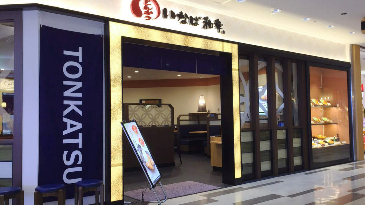 和幸株式会社の会社TOPの写真2枚目