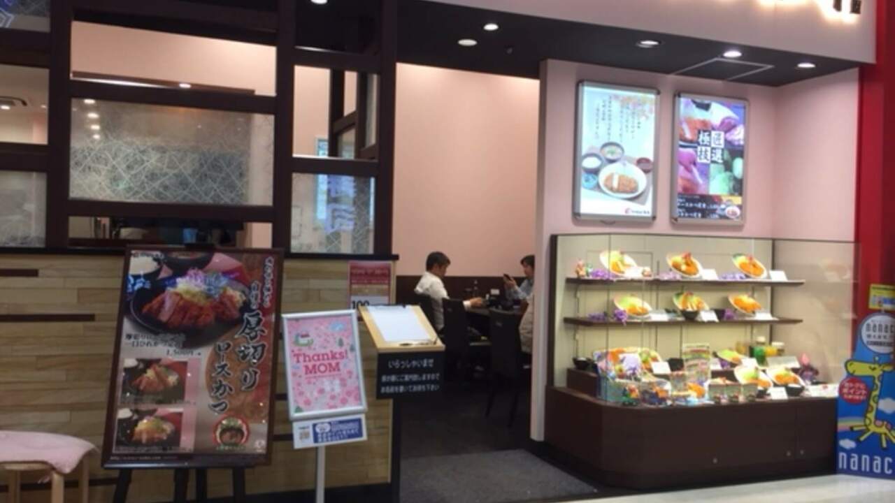 和幸株式会社の事業内容の写真1枚目