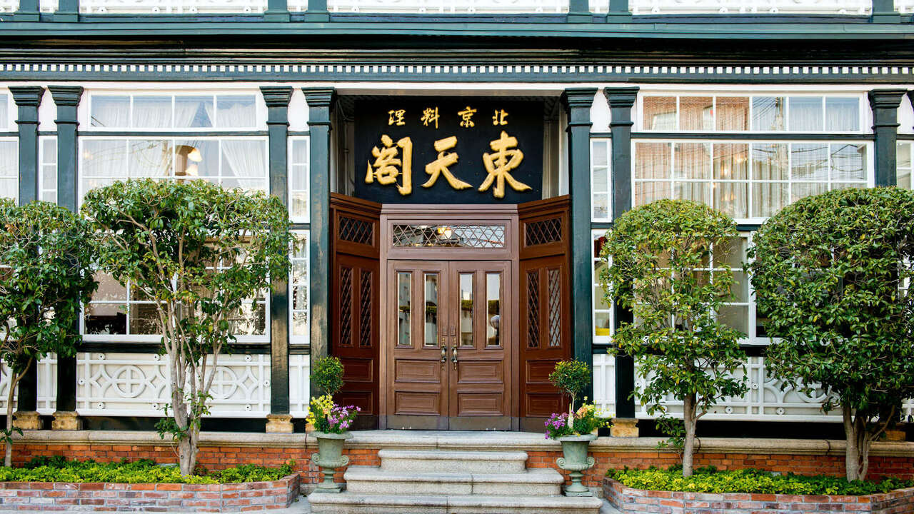 株式会社東天閣の事業内容の写真1枚目