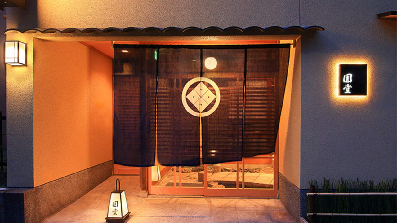 株式会社圓堂の会社TOPの写真4枚目