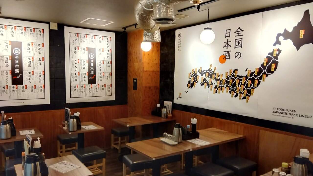 株式会社ひもの野郎のこだわりポイントの写真1枚目