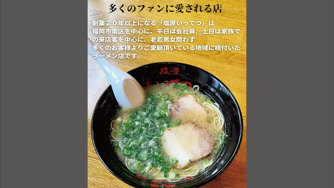 株式会社リアルティリンクの事業内容の写真1枚目