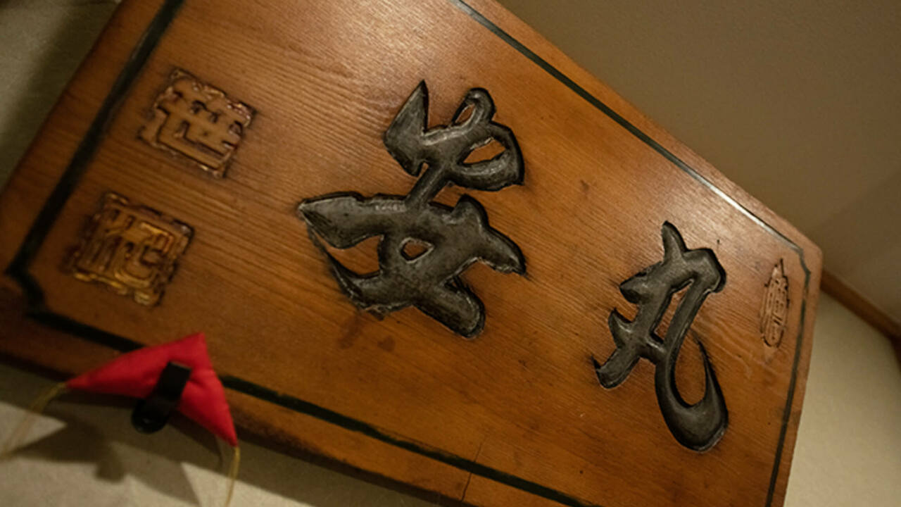 株式会社丸安の会社TOPの写真1枚目