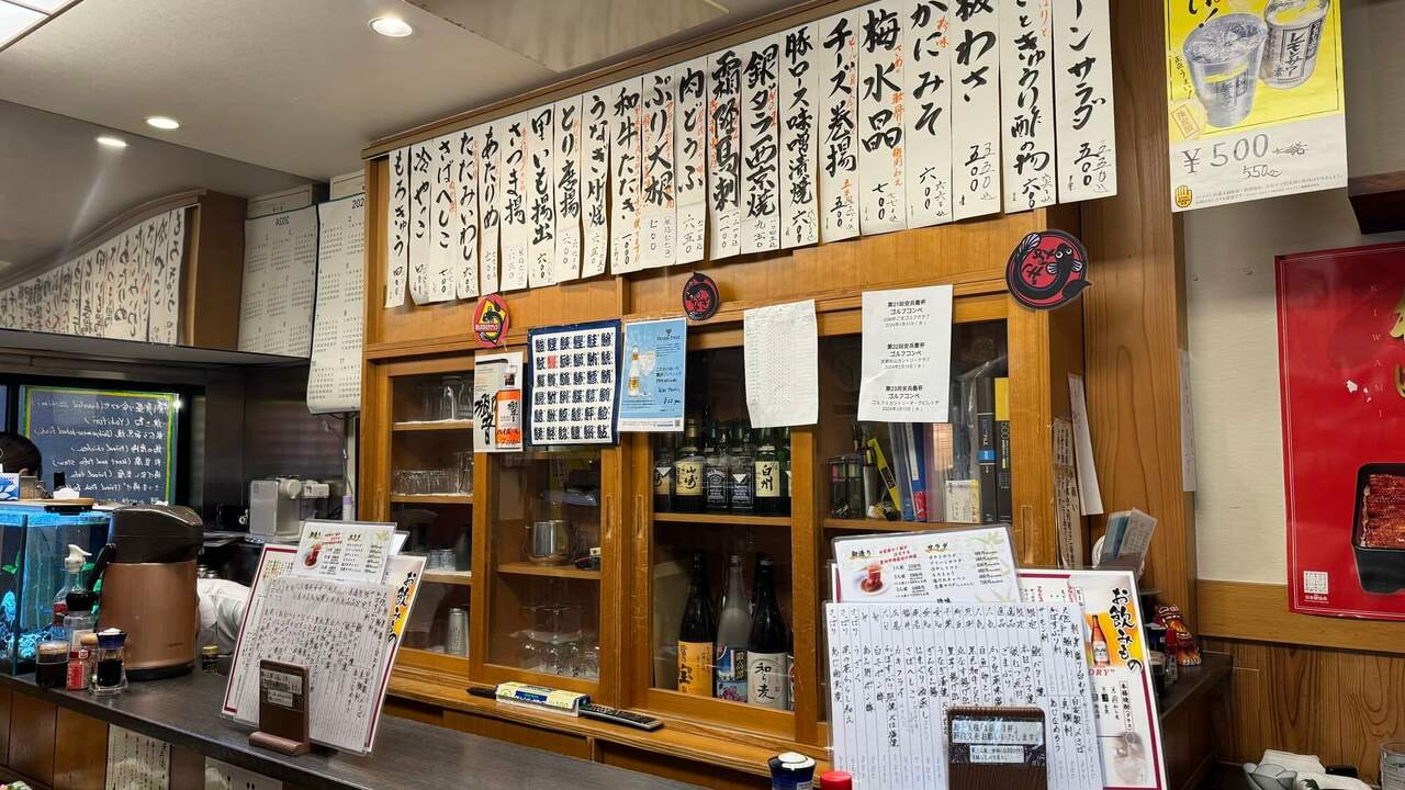 株式会社丸安の会社TOPの写真4枚目