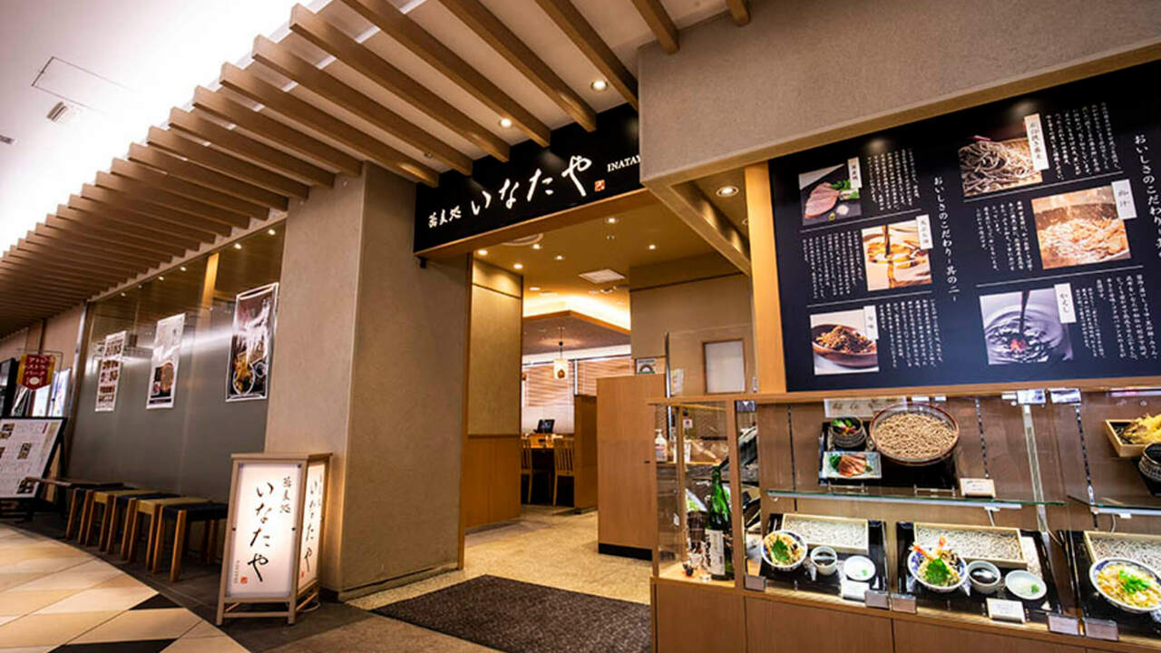 株式会社稲田屋本店の事業内容の写真3枚目