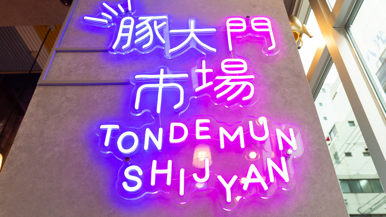 伊那美装株式会社のこだわりポイントの写真1枚目