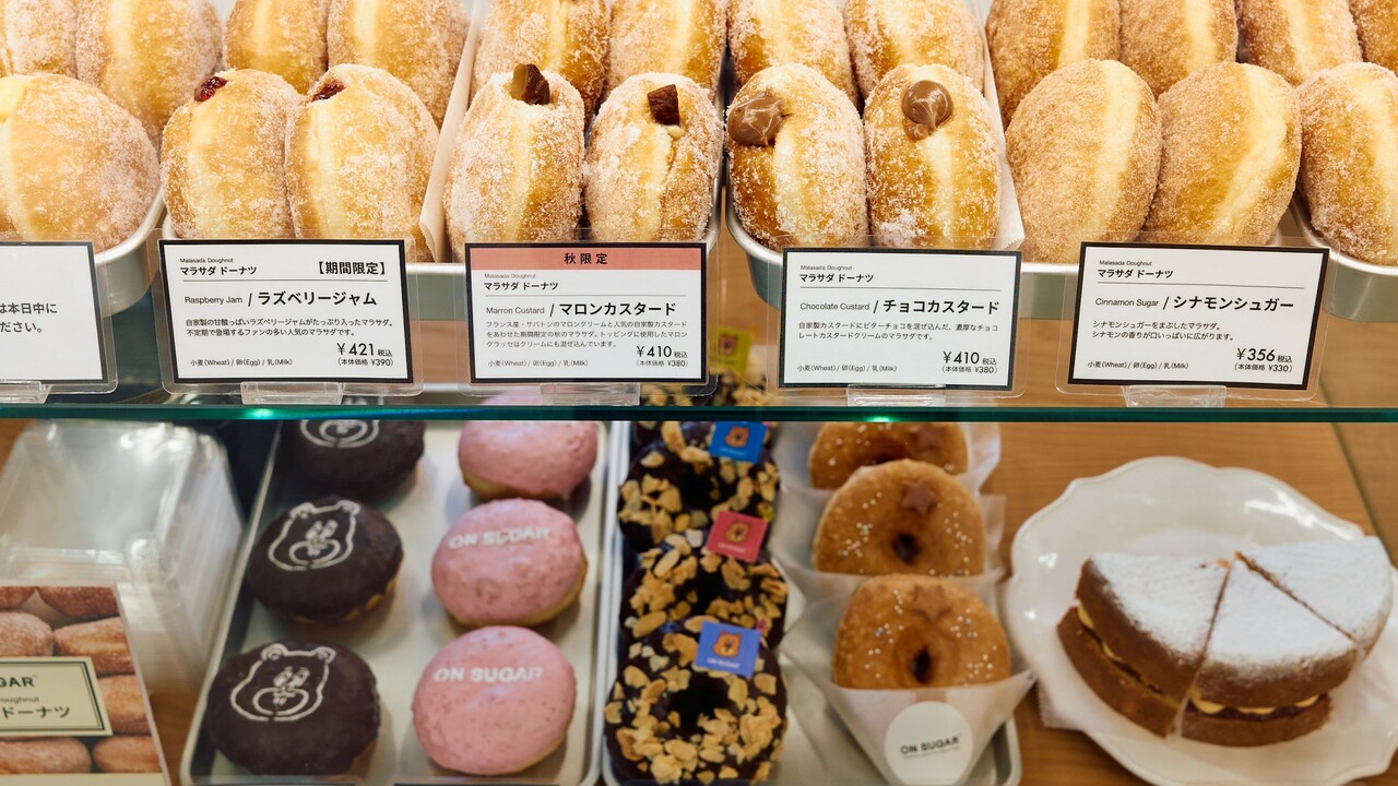 株式会社ON SUGARの会社TOPの写真1枚目