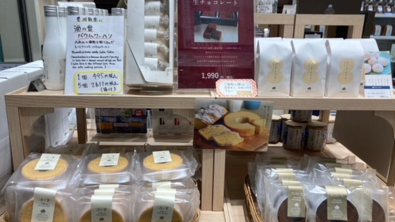 株式会社魚沼新潟物産のこだわりポイントの写真1枚目