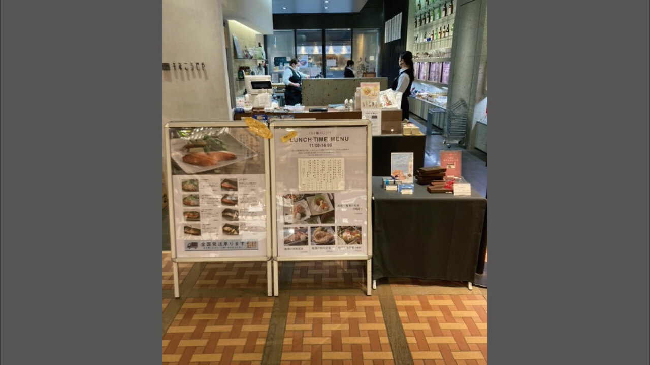 株式会社魚沼新潟物産の会社TOPの写真3枚目