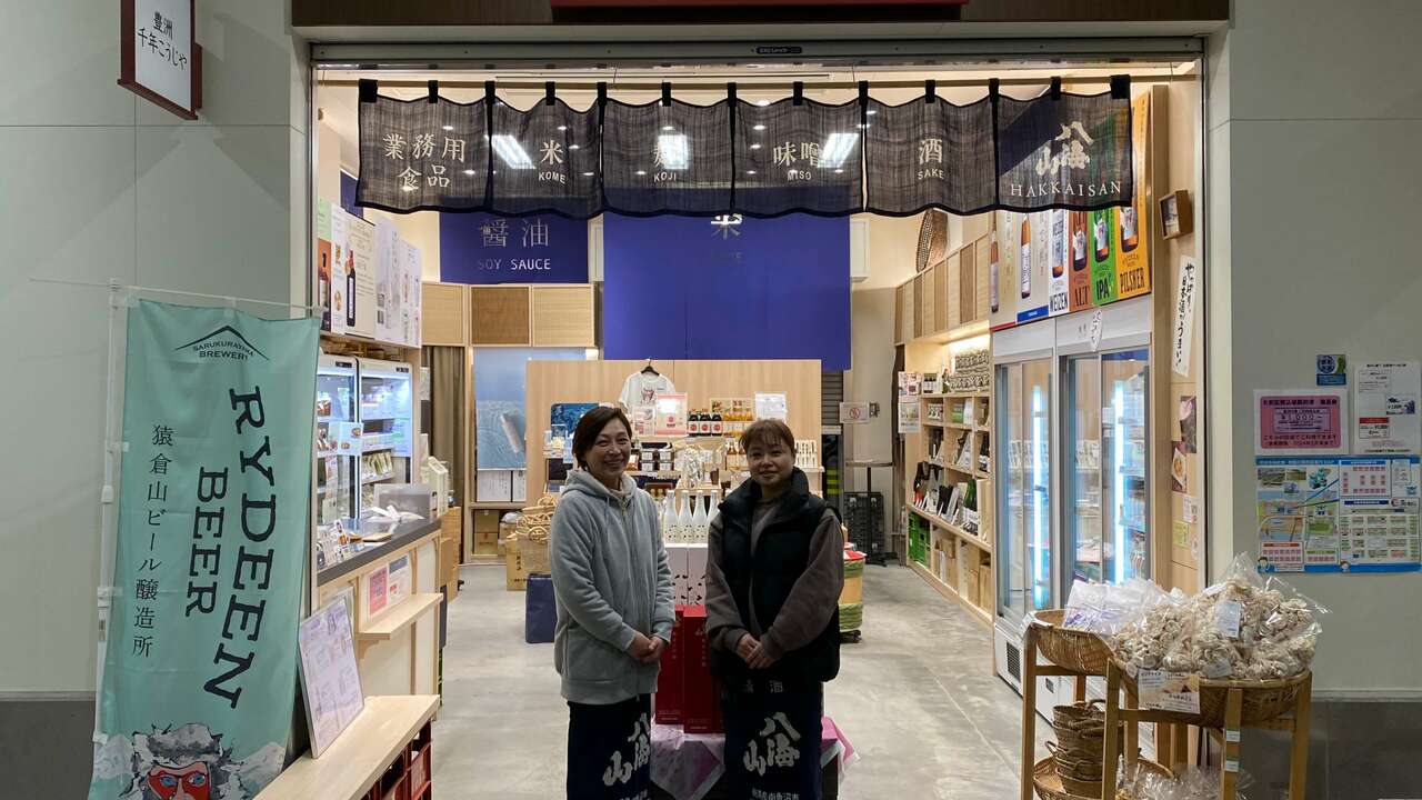 株式会社魚沼新潟物産で働く人の写真2枚目