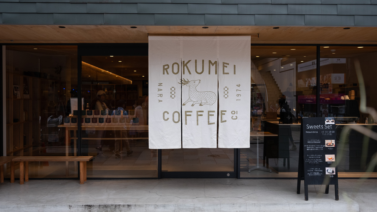 株式会社路珈珈の会社TOPの写真4枚目