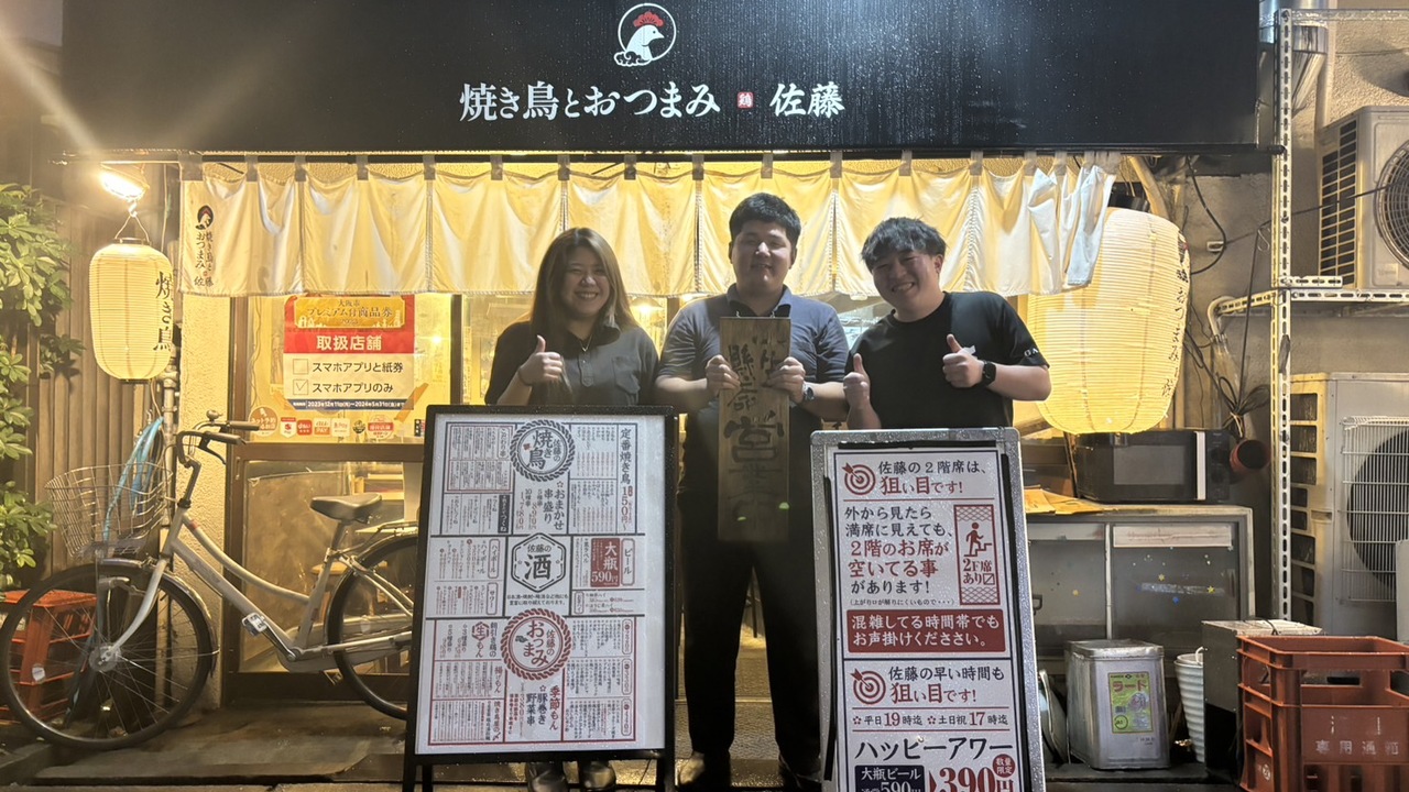 LBrestaurant株式会社の会社TOPの写真1枚目