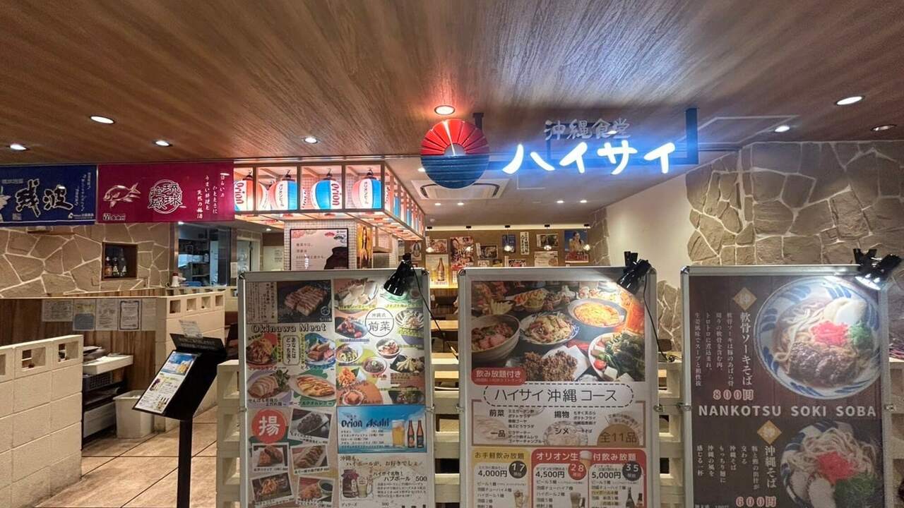 株式会社てりとりーの事業内容の写真2枚目