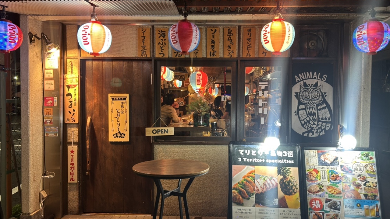 株式会社てりとりーの事業内容の写真3枚目