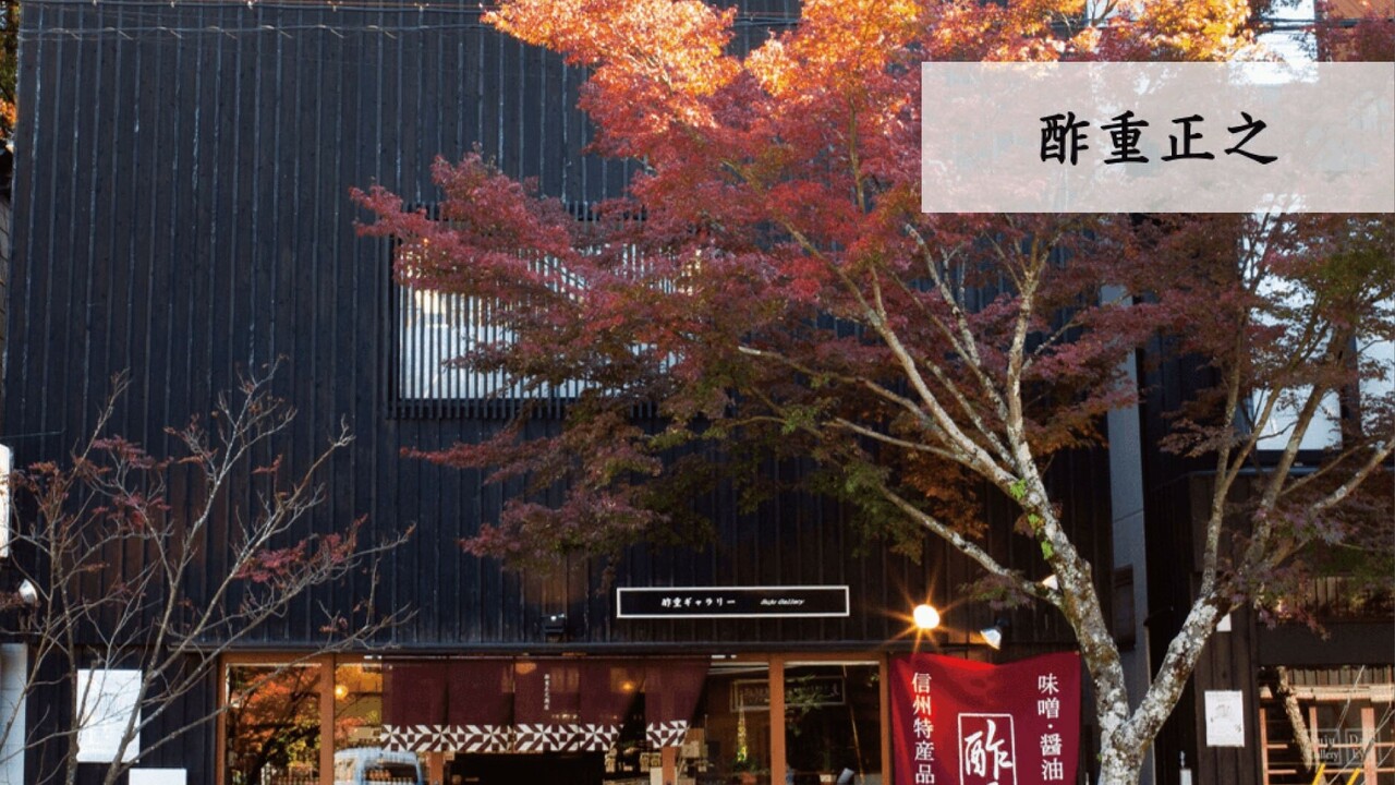 FONZグループの会社TOPの写真4枚目