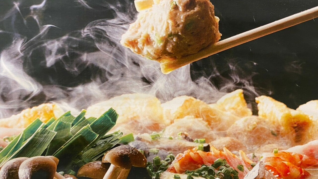 株式会社福遊の会社TOPの写真1枚目