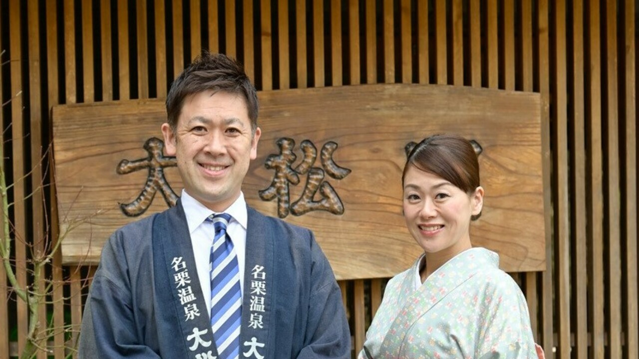 有限会社名栗温泉で働く人の写真3枚目