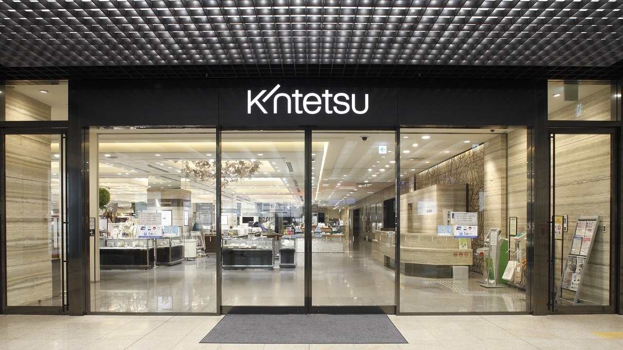 株式会社近鉄百貨店の会社TOPの写真1枚目