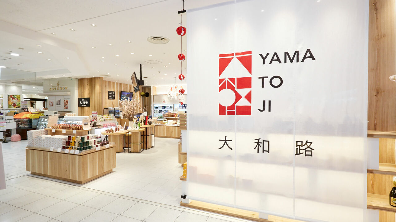 株式会社近鉄百貨店のこだわりポイントの写真1枚目