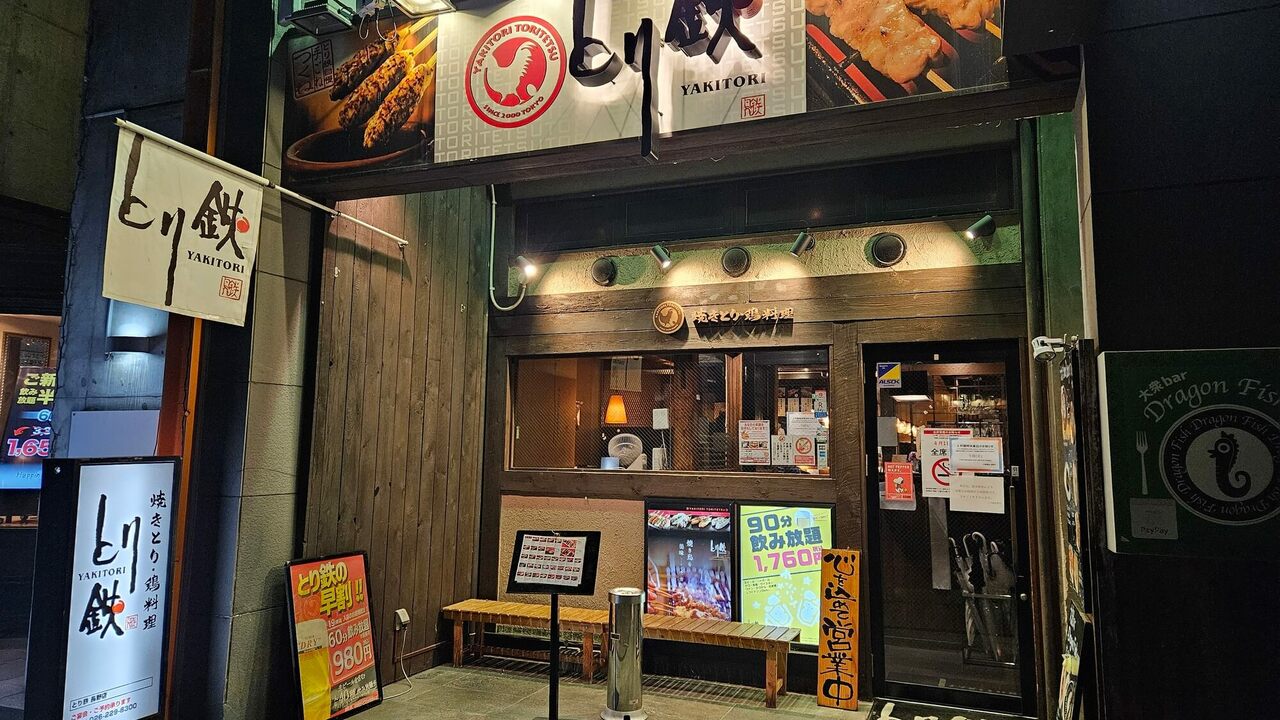 ささや株式会社の会社TOPの写真1枚目