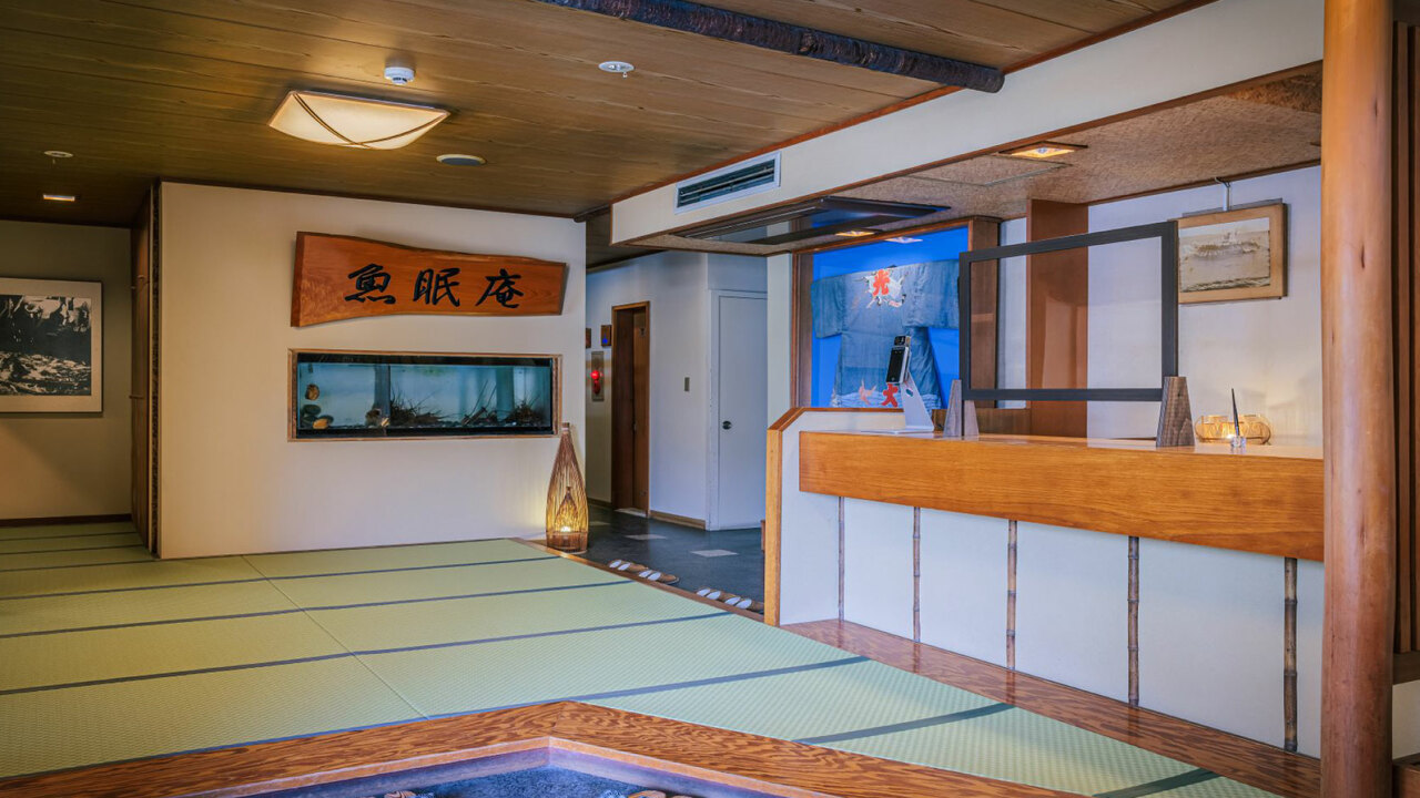 有限会社魚眠庵マルキ本館の会社TOPの写真2枚目