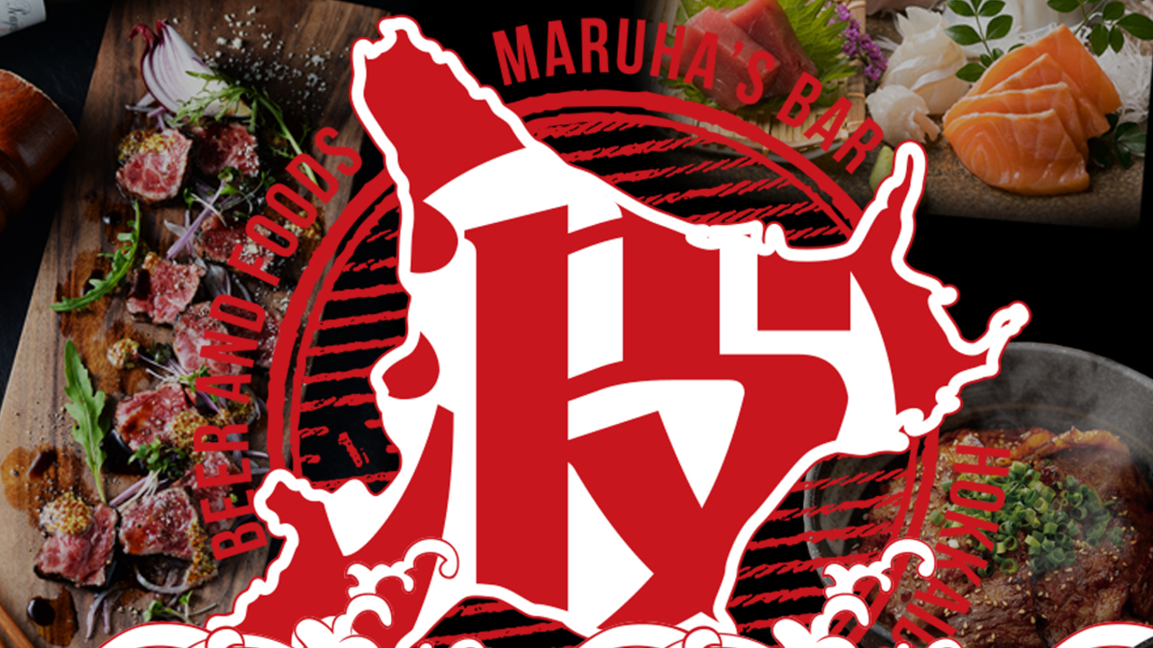 株式会社ファイトまるはのこだわりポイントの写真1枚目