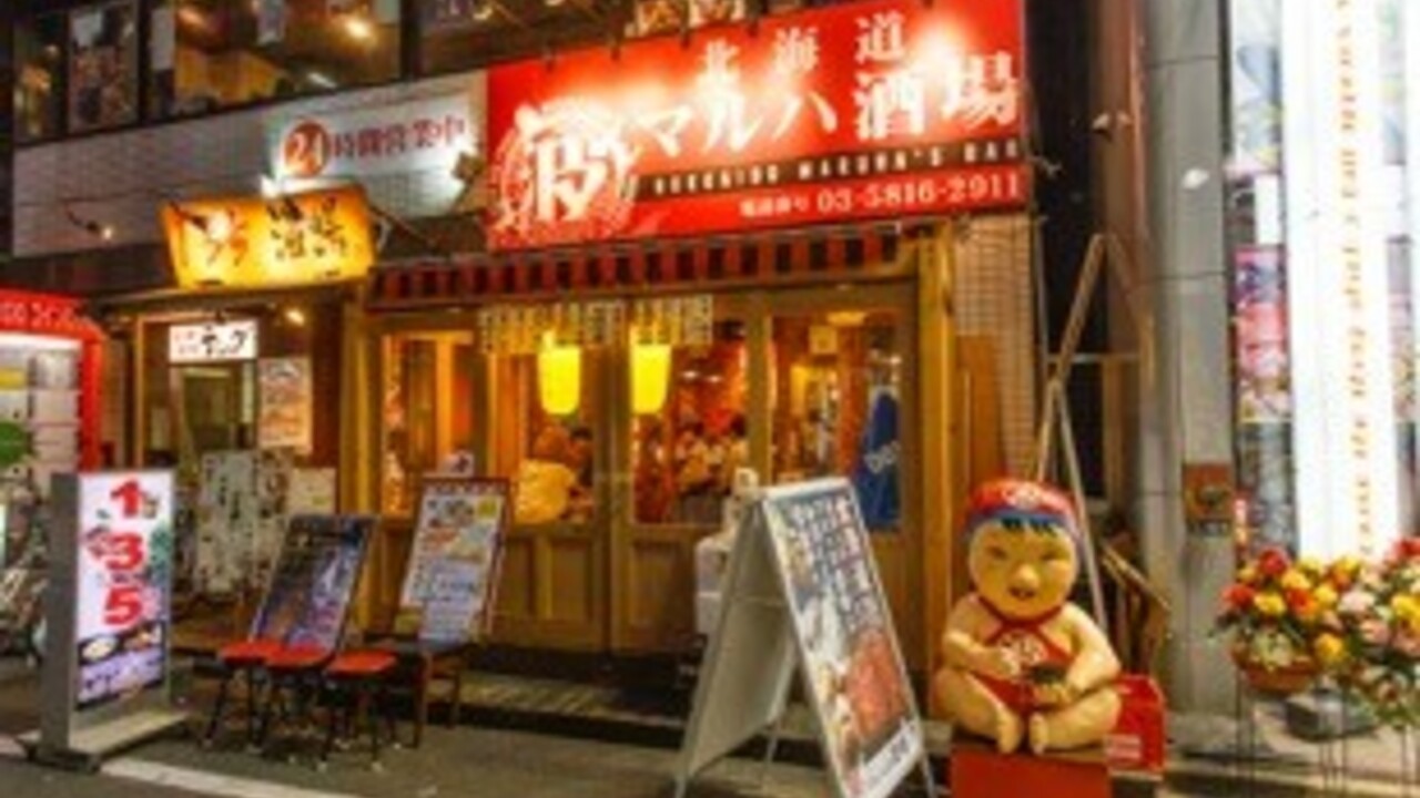 株式会社ファイトまるはの会社TOPの写真2枚目