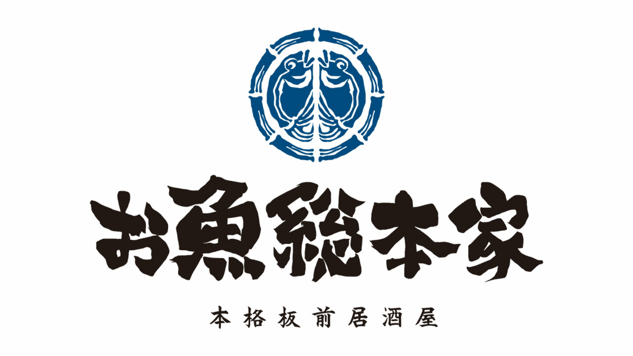 株式会社大庄の会社TOPの写真2枚目